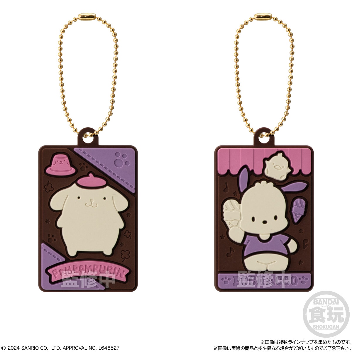 2024年8月発売 予約商品】【BOX】サンリオキャラクターズ キャラパキ
