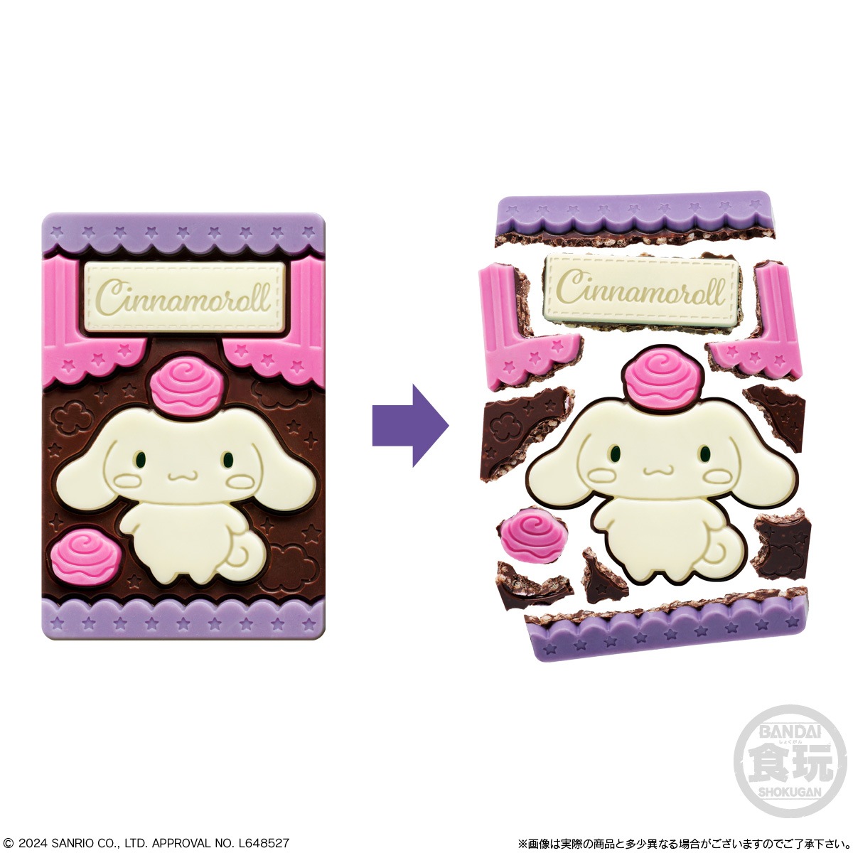 2024年8月発売 予約商品】【BOX】サンリオキャラクターズ キャラパキ