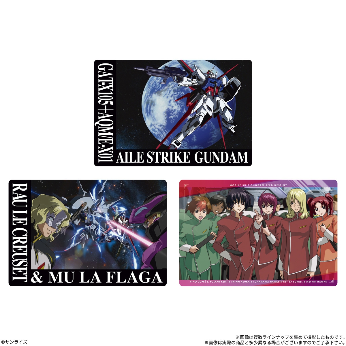 2026年12月発売 予約商品】【BOX】機動戦士ガンダムSEEDシリーズ