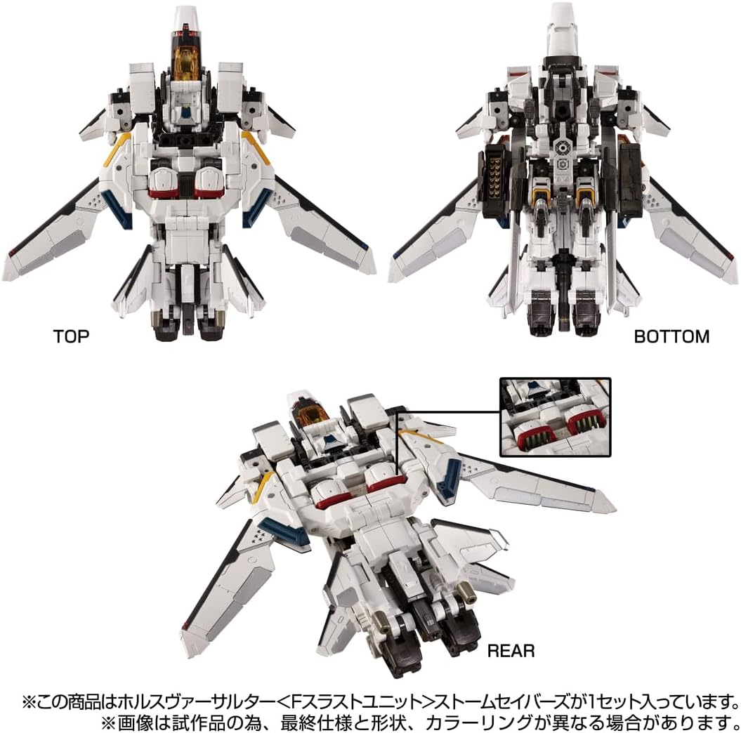 2025年1月下旬発売 予約商品】T-SPARK ダイアクロン ホルスヴァーサ