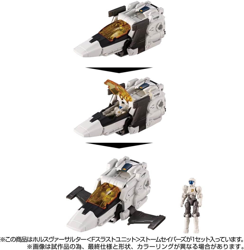 2025年1月下旬発売 予約商品】T-SPARK ダイアクロン ホルスヴァーサ