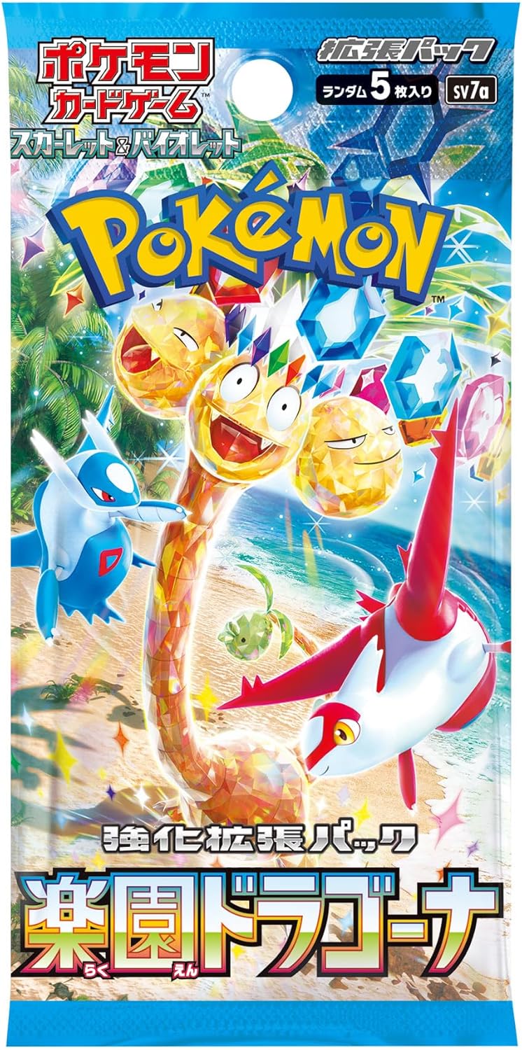 BOX】ポケモンカードゲーム スカーレット&バイオレット 強化拡張パック