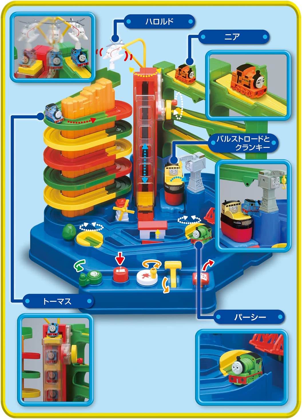 学研ステイフル きかんしゃトーマス レッツゴー大冒険! DX |ジャンルで