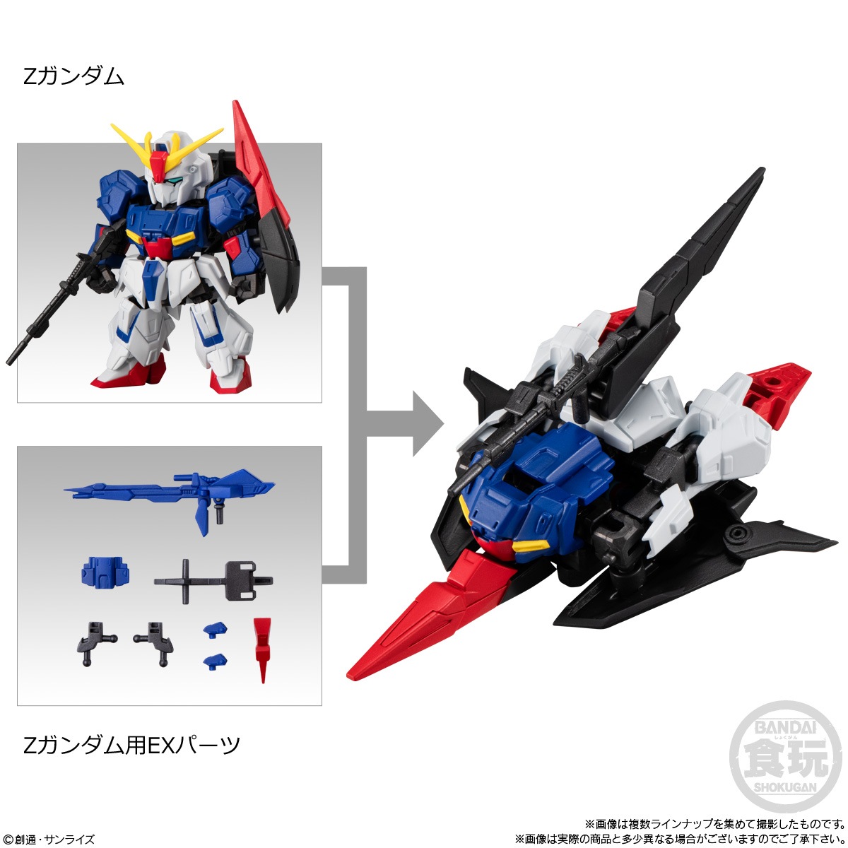 2025年3月発売 予約商品】【BOX】MOBILITY JOINT GUNDAM VOL.9 10個