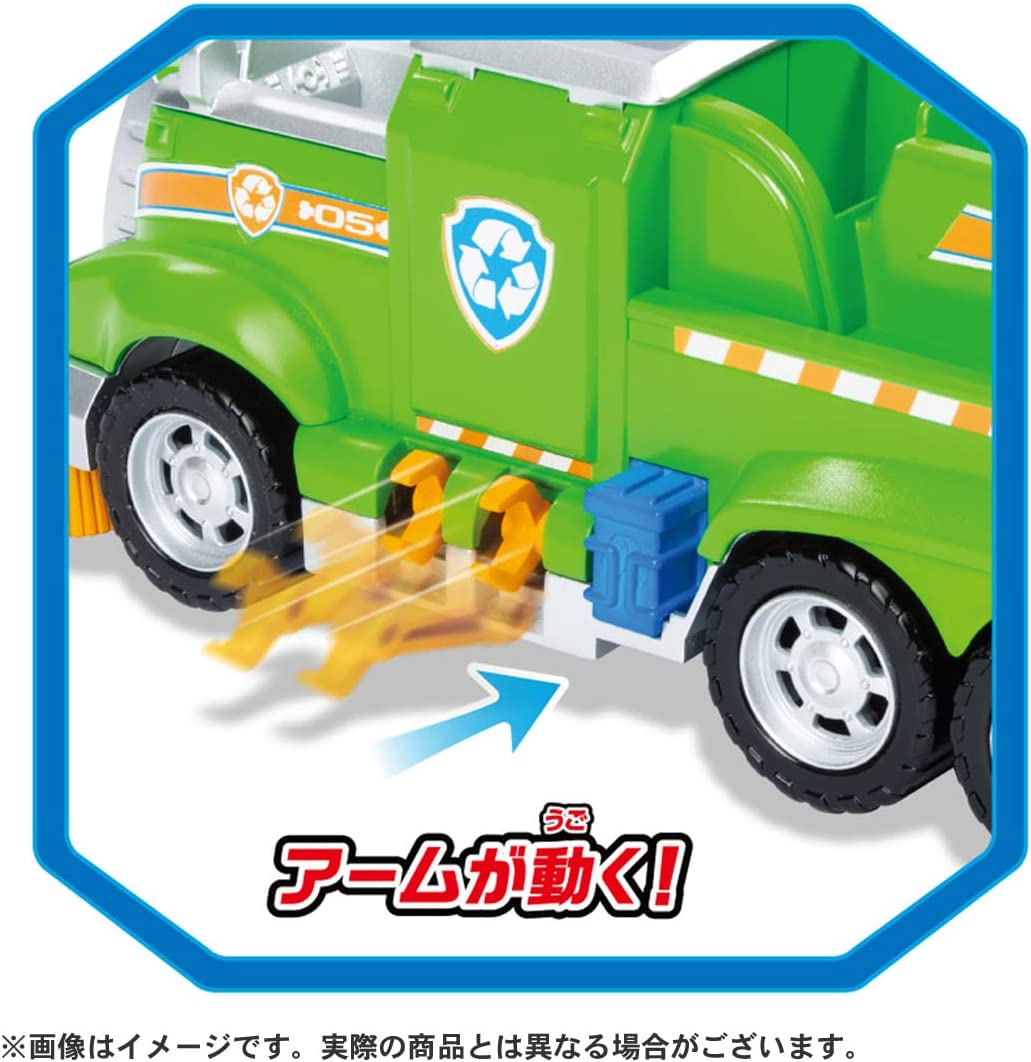パウ・パトロール アルティメット レスキュービークル ロッキー