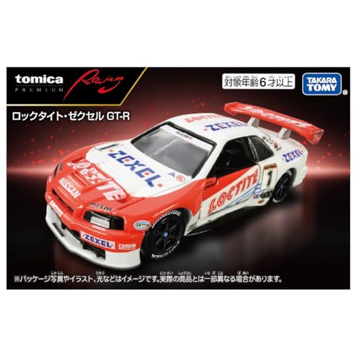 トミカプレミアムRacing ロックタイト・ゼクセル GT-R |ジャンルで探す