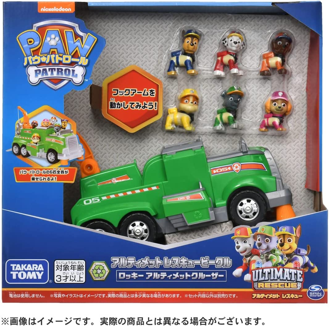 パウ・パトロール アルティメット レスキュービークル ロッキー