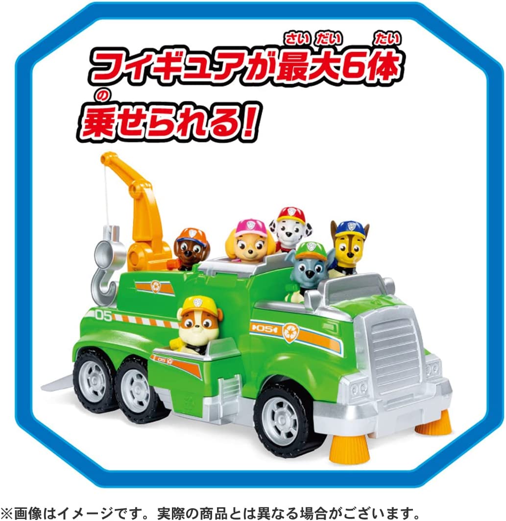 パウ・パトロール アルティメット レスキュービークル ロッキー
