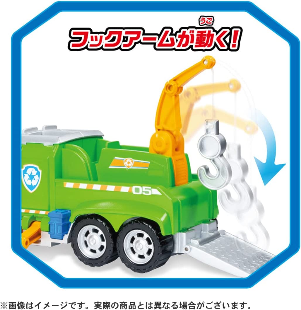 パウ・パトロール アルティメット レスキュービークル ロッキー