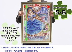 五人の適格者 「新世紀エヴァンゲリオン」 ジグソーパズル 500ピース