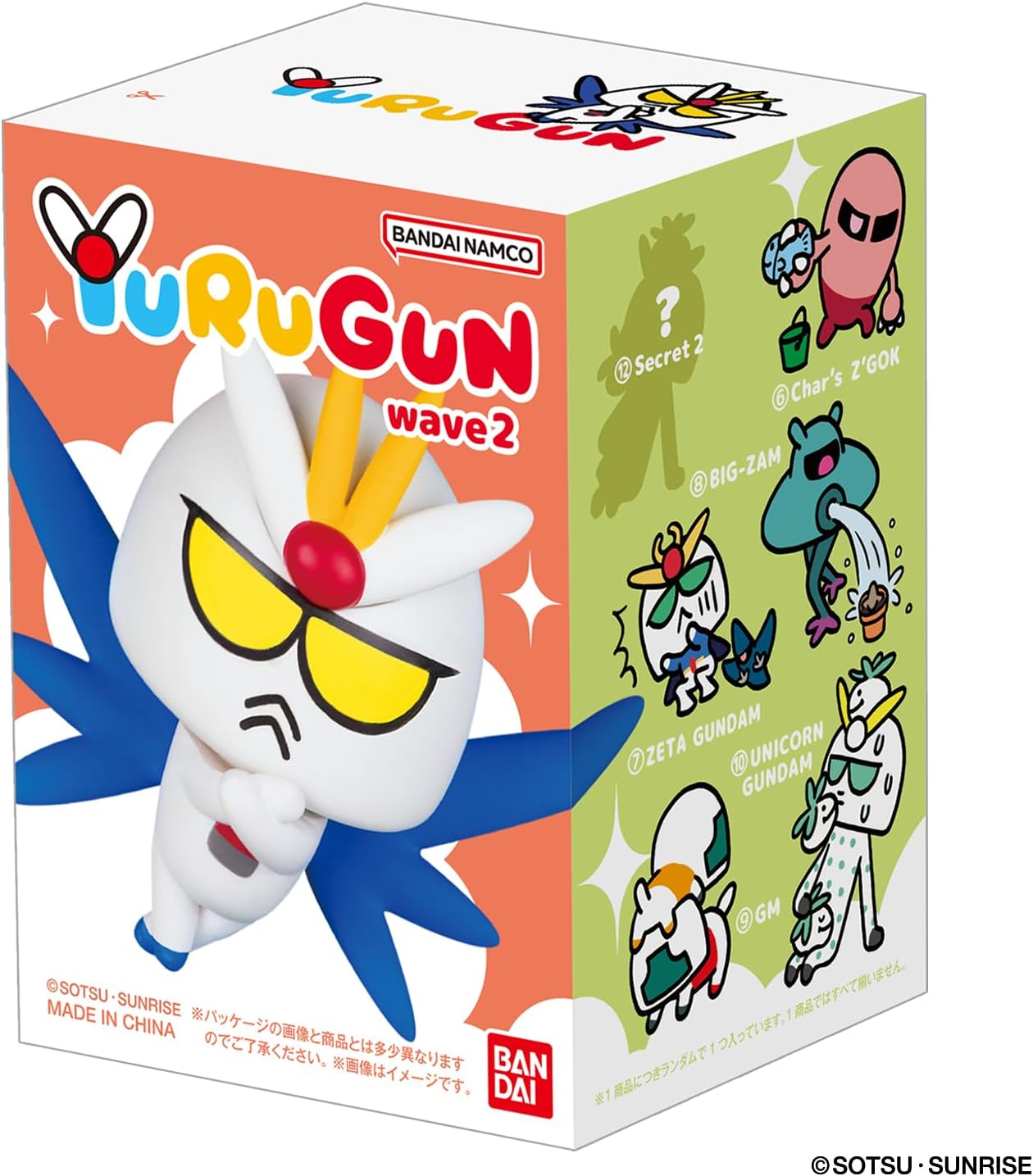 BOX】YURUGUN wave2 1box10個入り |ジャンルで探す,おもちゃ