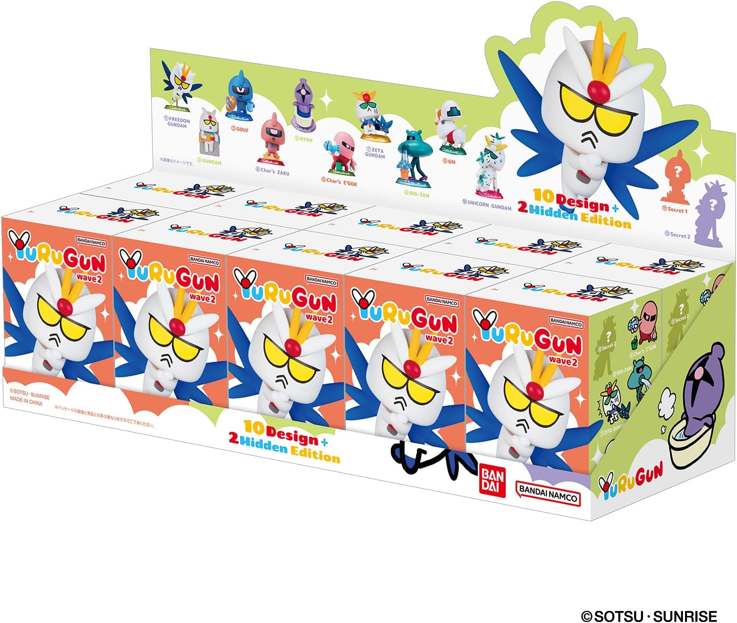 BOX】YURUGUN wave2 1box10個入り |ジャンルで探す,おもちゃ