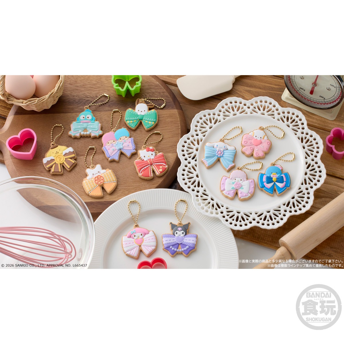 2026年7月発売 予約商品】【BOX】SANRIO CHARACTERS クッキーチャーム