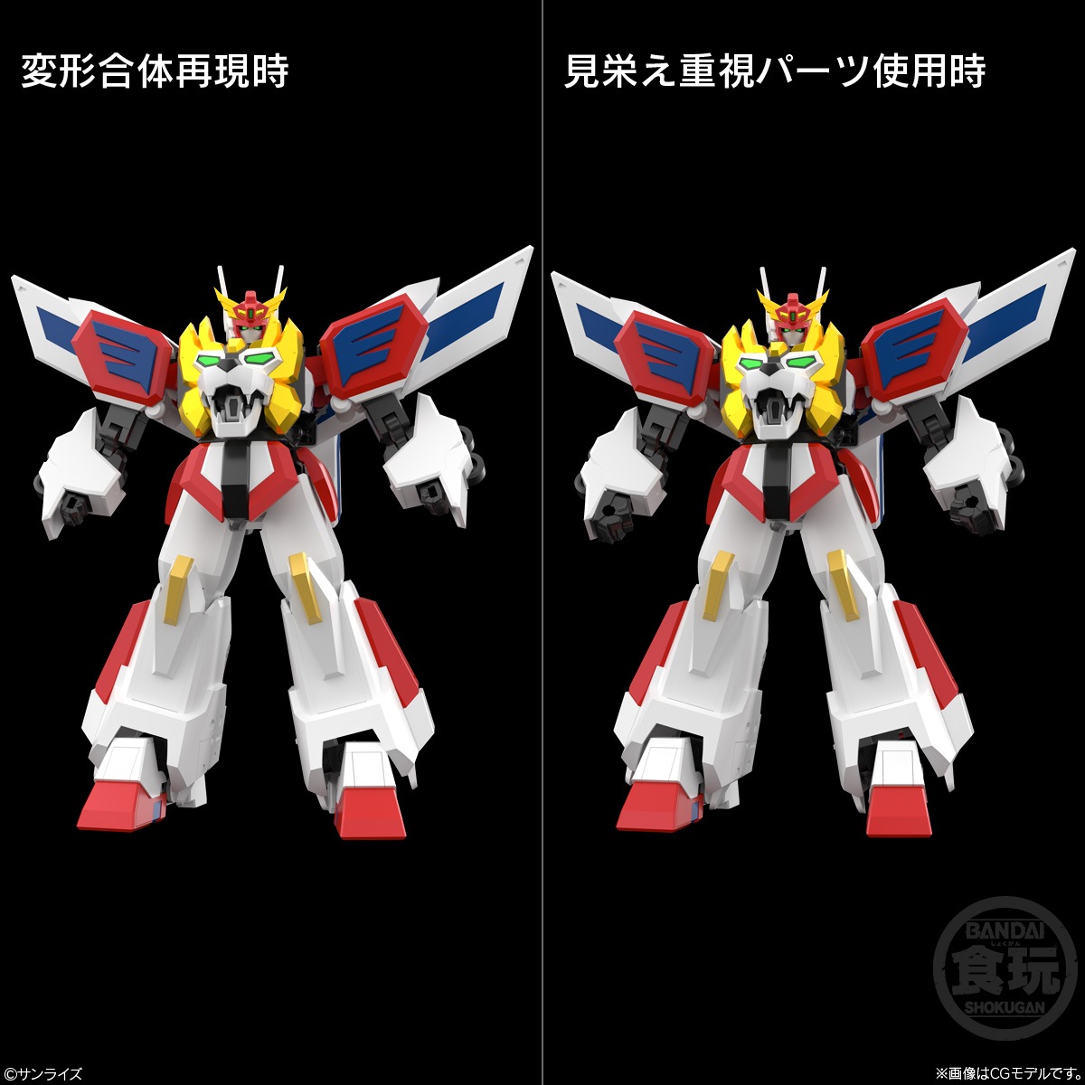 2026年10月発売 予約商品】SMP［SHOKUGAN MODELING PROJECT］ 勇者