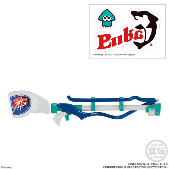 BOX】スプラトゥーン ブキコレクション イカす復刻版withステッカー 8
