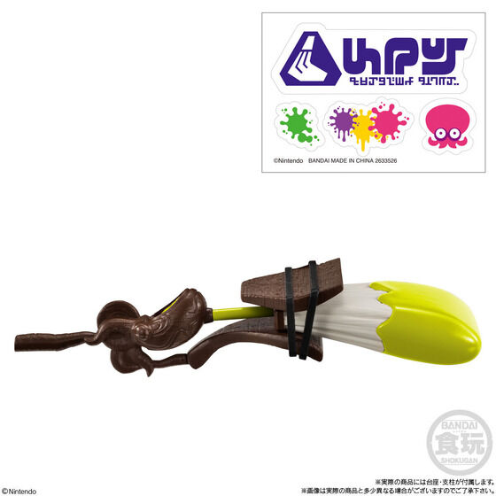 BOX】スプラトゥーン ブキコレクション イカす復刻版withステッカー 8