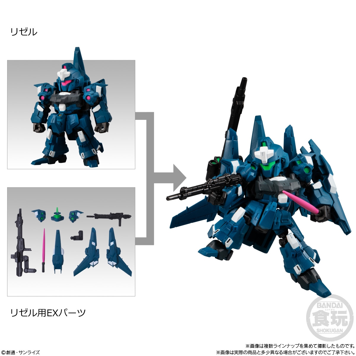 BOX】MOBILITY JOINT GUNDAM VOL.3 10個入り (食玩) |ジャンルで探す