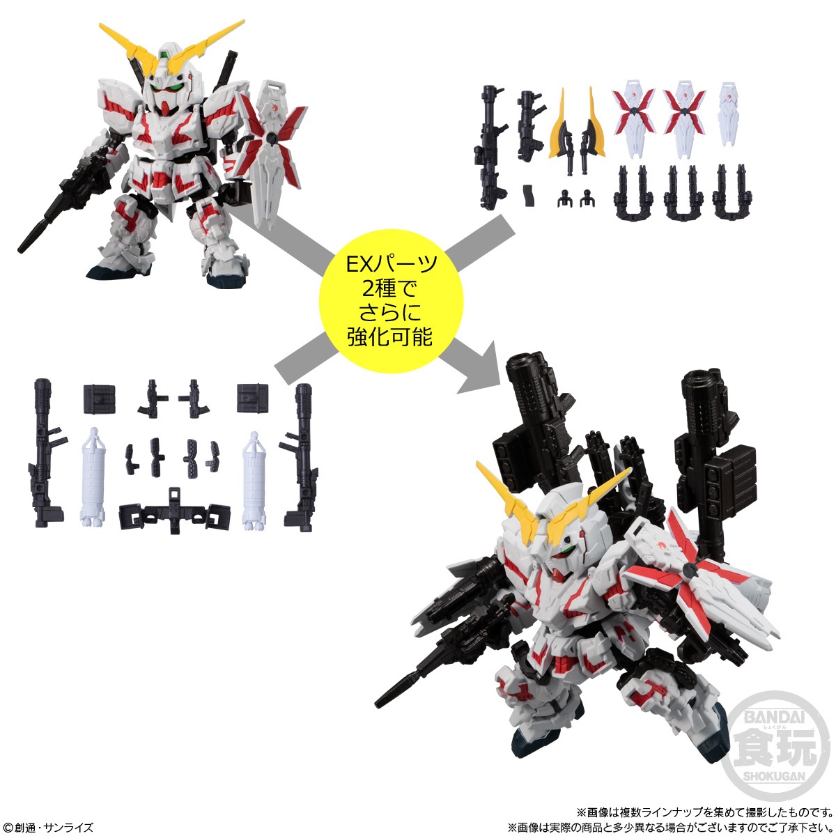 BOX】MOBILITY JOINT GUNDAM VOL.3 10個入り (食玩) |ジャンルで探す