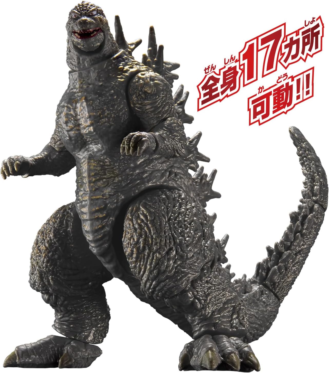 ゴジラアクションフィギュア ゴジラ(2023) |ジャンルで探す,おもちゃ