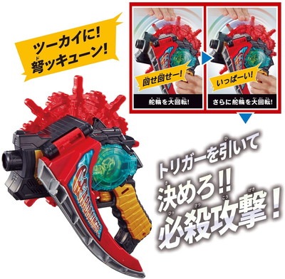 カイザー2セット ツーカイザー ツーカイなりきりセット「機界戦隊ゼンカイジャー