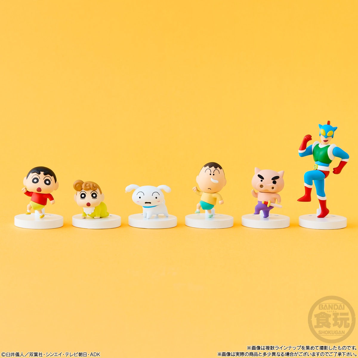 BOX】クレヨンしんちゃん チョコボックス カスカベ大行進 14個入り(食
