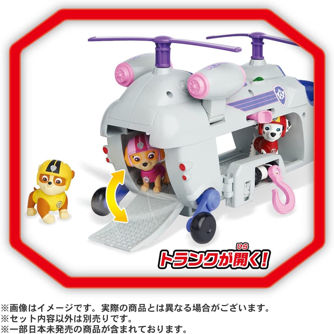 パウ・パトロール アルティメット レスキュービークル スカイ