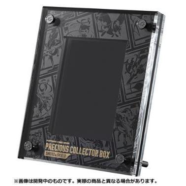 店頭併売品】【中古】【未開封】ポケモンカードゲーム ソード 店頭併売品】【中古】【未開封】ポケモンカードゲーム ソード