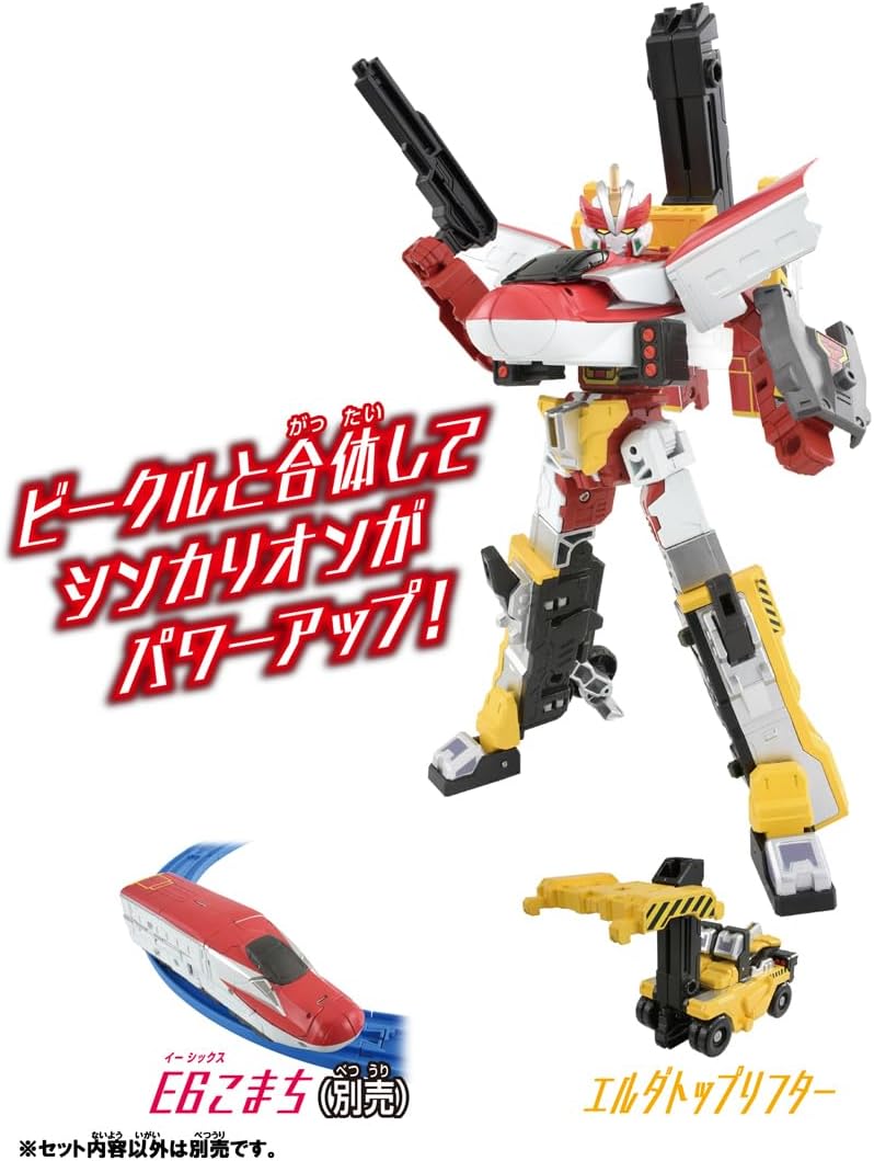 シンカリオンCW エルダトップリフター |ジャンルで探す,おもちゃ