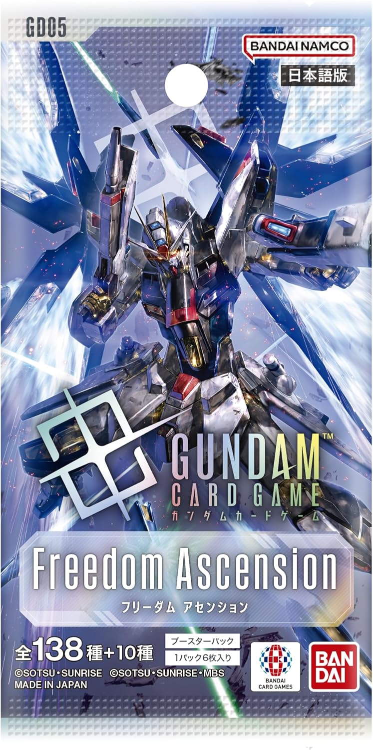 送料込み】【BOX】ガンダムカードゲーム ブースターパック Freedom