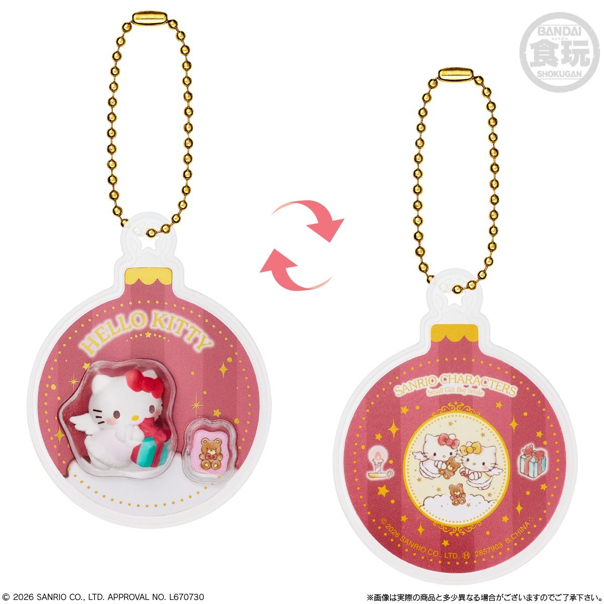 2026年11月発売 予約商品】【BOX】サンリオキャラクターズ