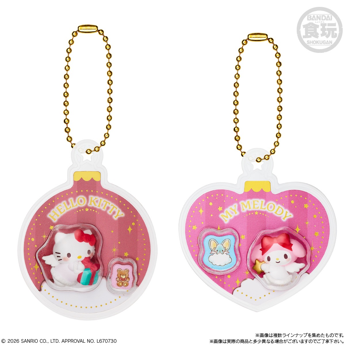 2026年11月発売 予約商品】【BOX】サンリオキャラクターズ