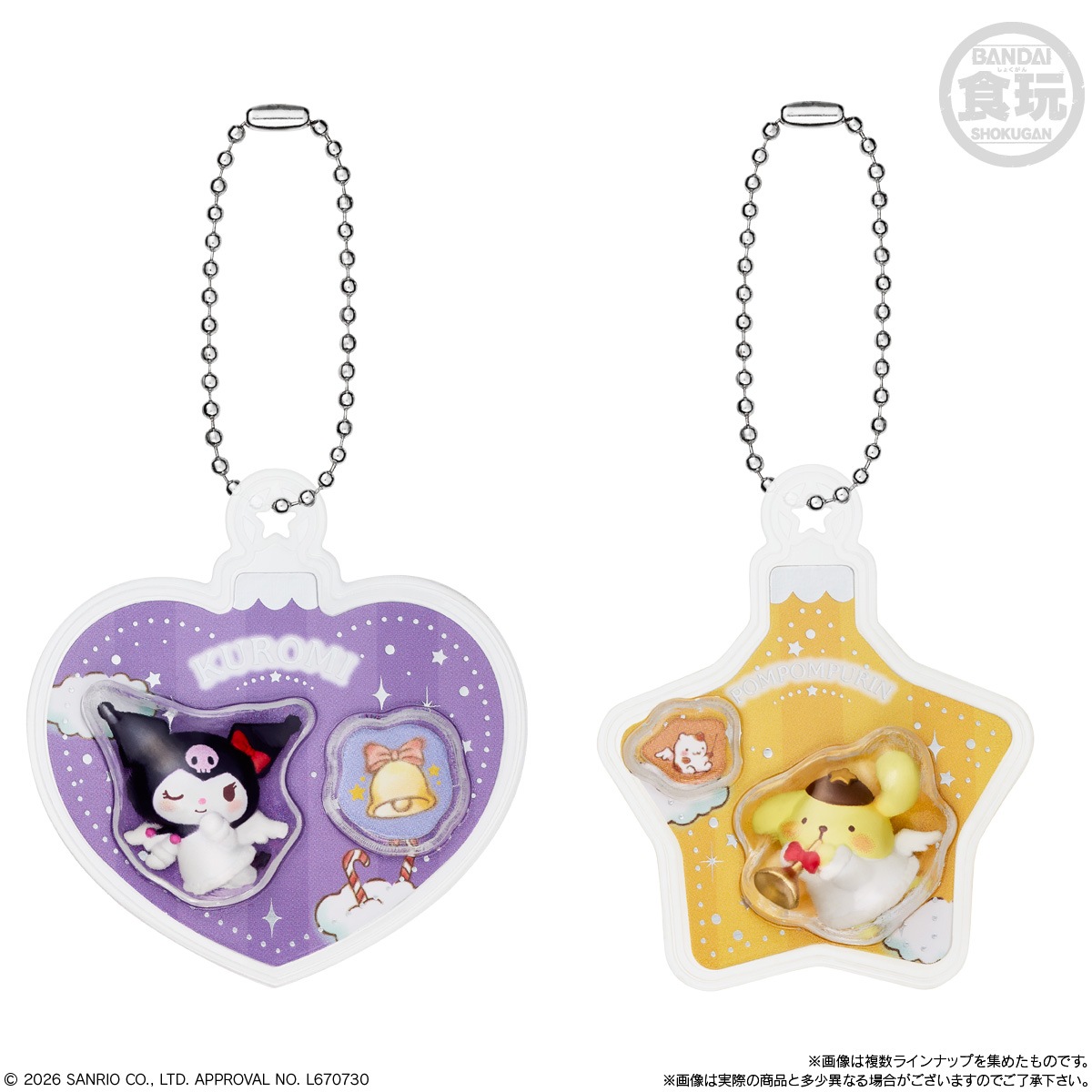 2026年11月発売 予約商品】【BOX】サンリオキャラクターズ