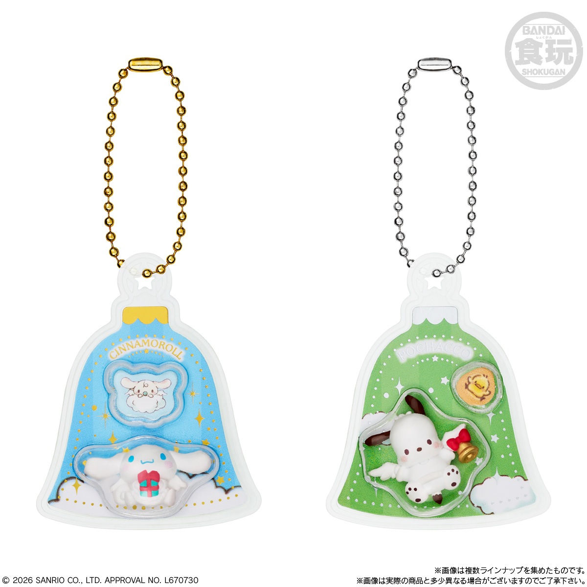 2026年11月発売 予約商品】【BOX】サンリオキャラクターズ