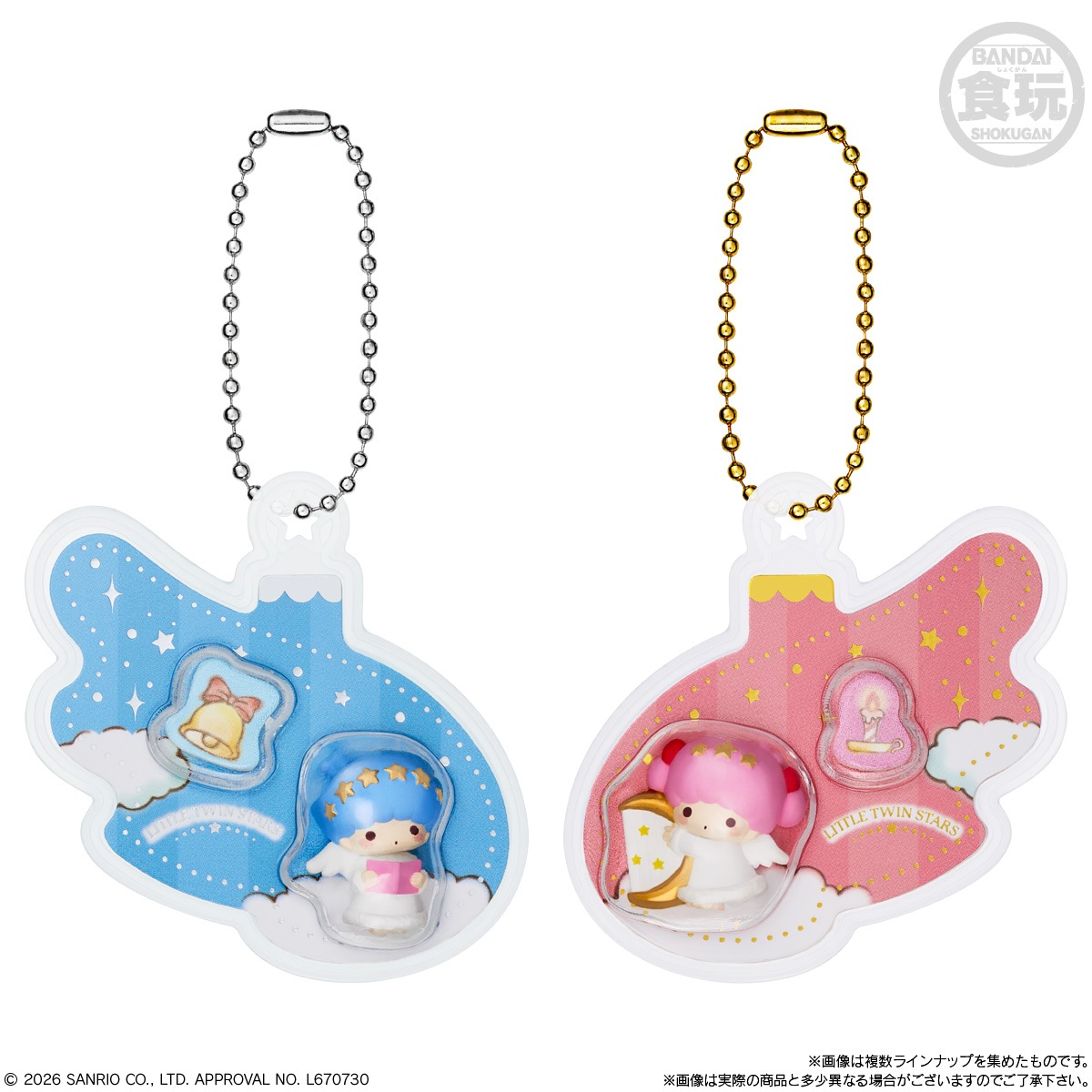 2026年11月発売 予約商品】【BOX】サンリオキャラクターズ