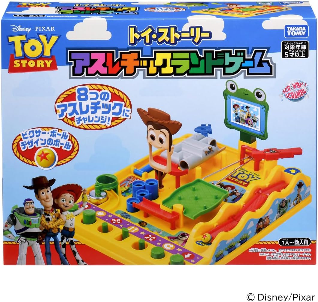 2026年6月20日発売 予約商品】トイ・ストーリー アスレチックランド