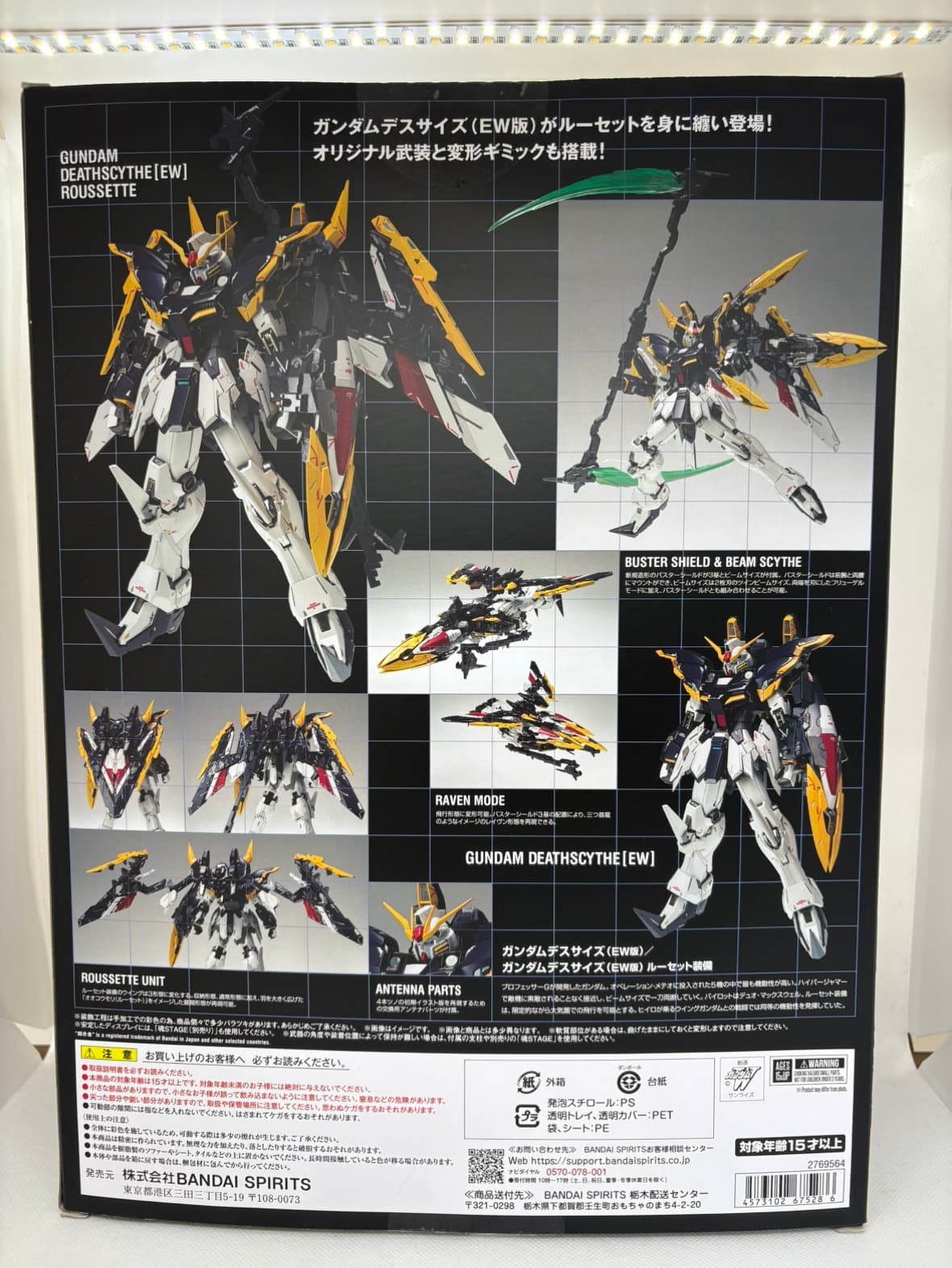 中古】GUNDAM FIX FIGURATION METAL COMPOSITE ガンダムデスサイズ（EW
