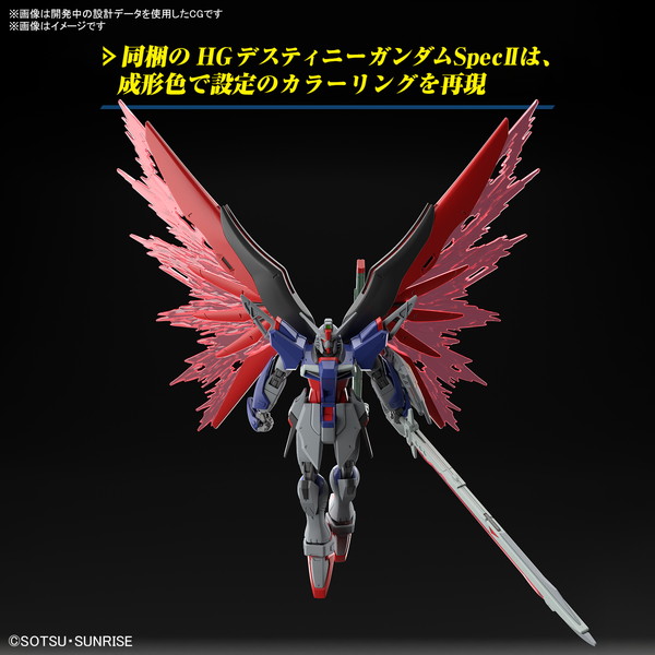 2024年11月予約】【送料無料対象外】【同梱不可】HG 1/144