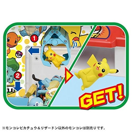 ポケモン - 新品未開封　クリスマスプレゼントに‼️ポケモンクレーン ポケットモンスター ポケモンクレーン クリスマスプレゼント |ジャンル
