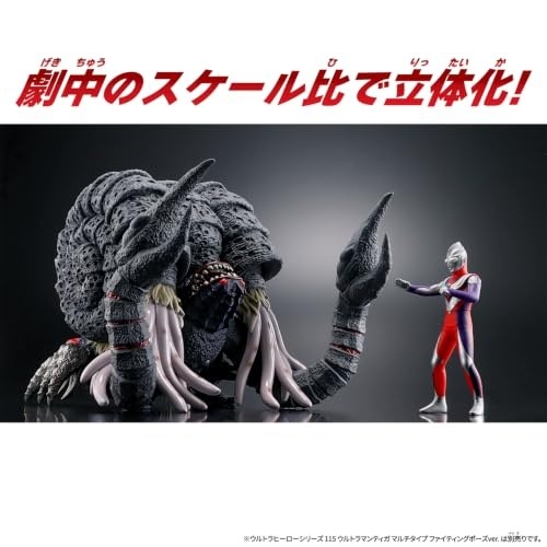 2026年10月3日発売 予約商品】ムービーモンスターシリーズ 戯華 邪神