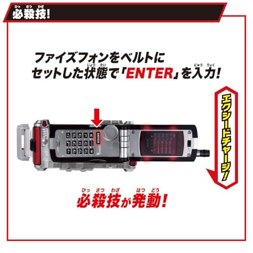 SUPER BEST 変身ベルト DXファイズドライバー |全商品一覧