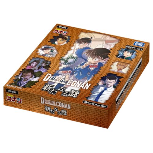 名探偵コナンTCG Case-Booster 05 新たなる謎 DP-BOX×4 BOX】名探偵コナン TCG CT-P05 Case-Booster 05 新たなる謎 |ジャンル