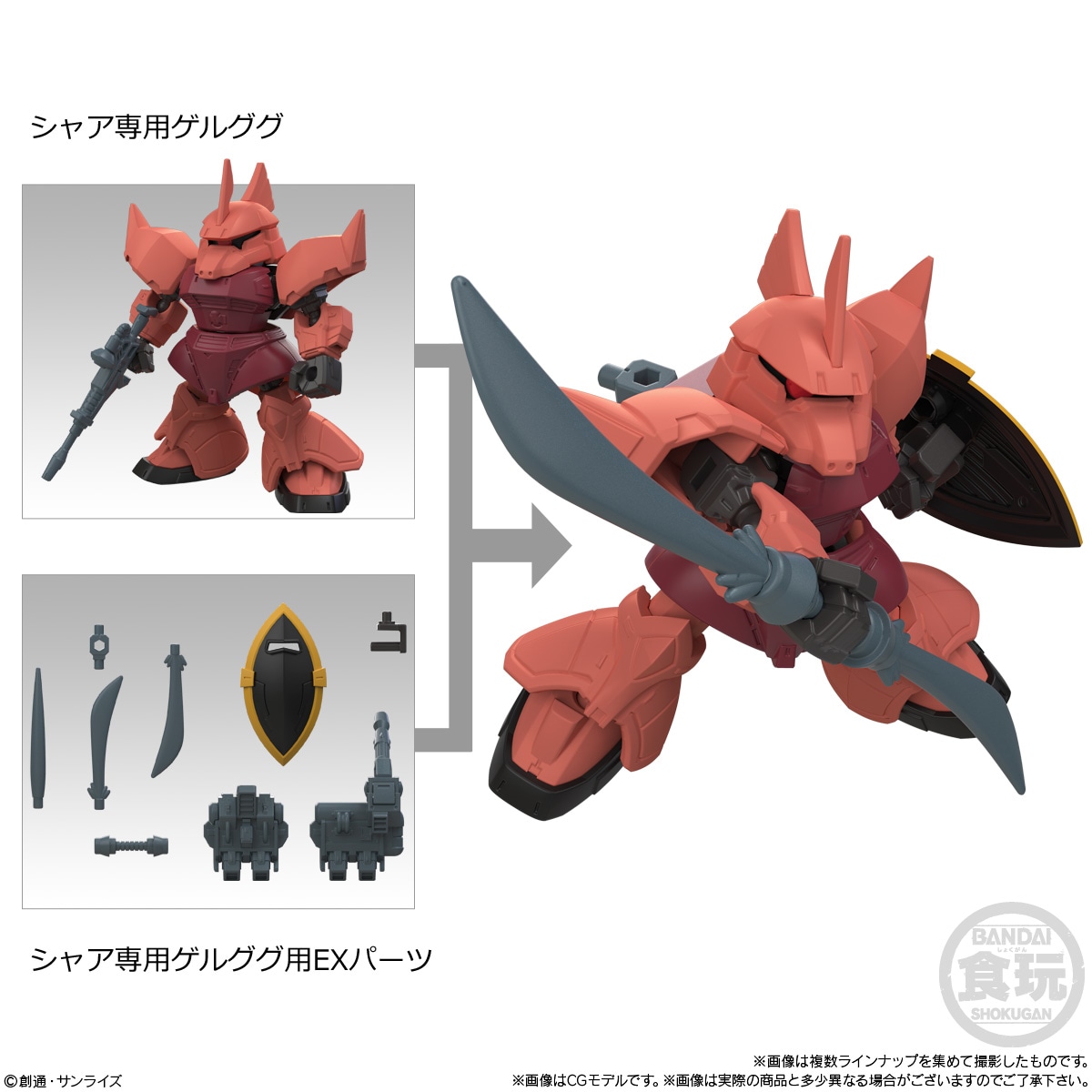 2026年1月発売 予約商品】【BOX】MOBILITY JOINT GUNDAM VOL.11 10個