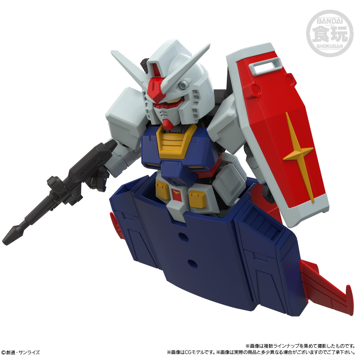 モビリティジョイントガンダム　11　BOX売り　在庫1 BOX〕バンダイ MOBILITY JOINT GUNDAM VOL.11 10個入 ( 機動戦士