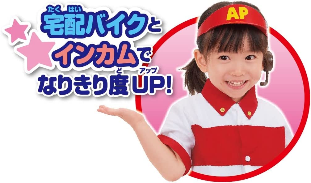 アンパンマン ジュージューころころ おしゃべりハンバーガー屋さん DX