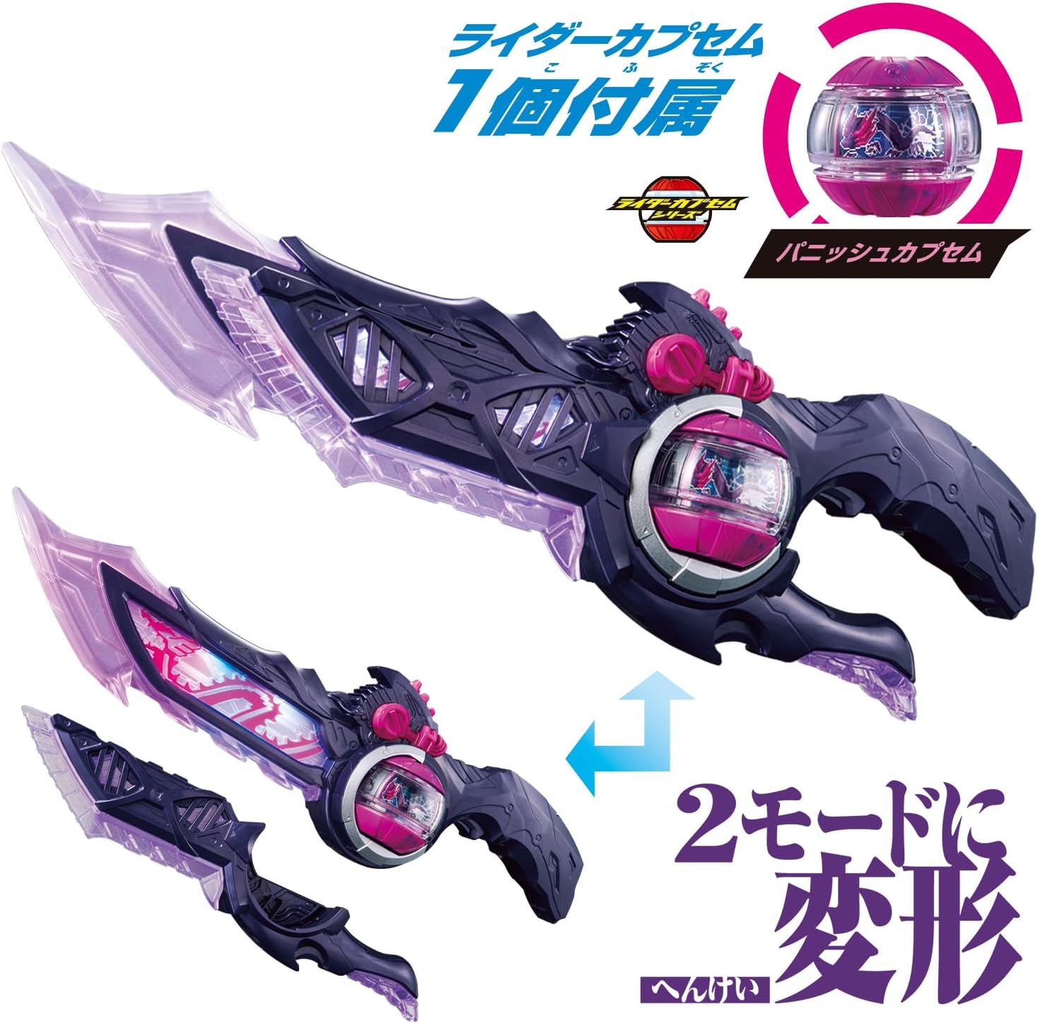 DXブレイカムドォーン 仮面ライダーゼッツ |ジャンルで探す,おもちゃ