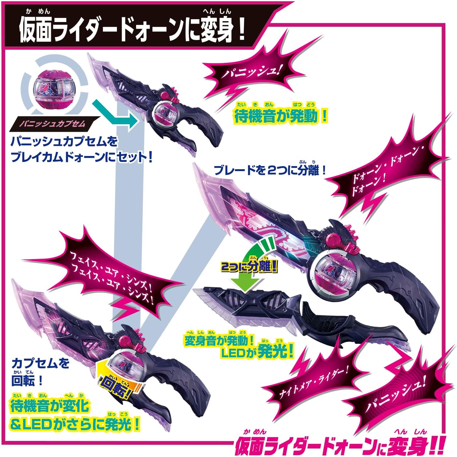 DXブレイカムドォーン 仮面ライダーゼッツ |ジャンルで探す,おもちゃ