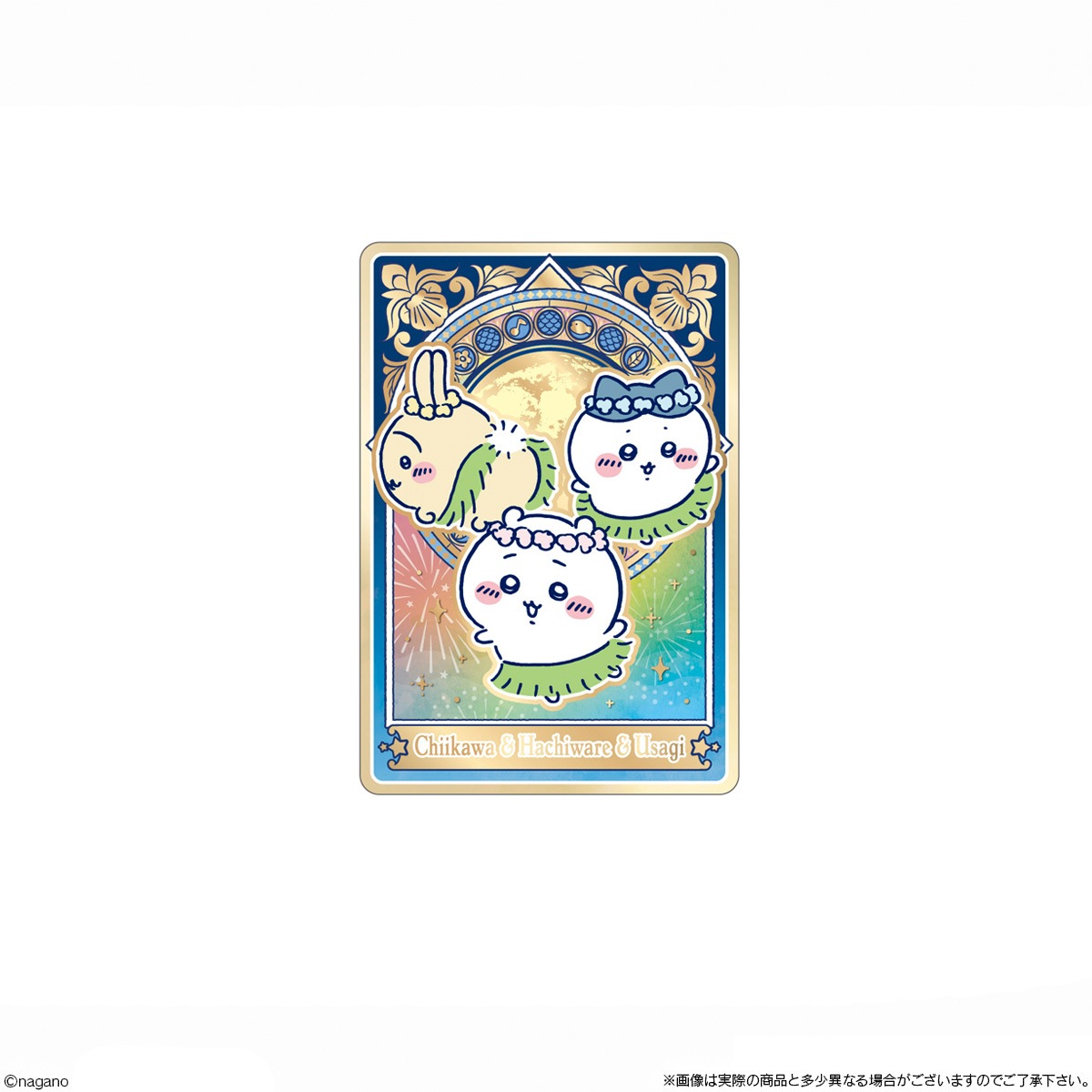 ちいかわ ひらいてびっくり人魚の島のひみつの宝箱 2026年7月発売 予約商品】【BOX】映画 ちいかわ 人魚の島のひみつ
