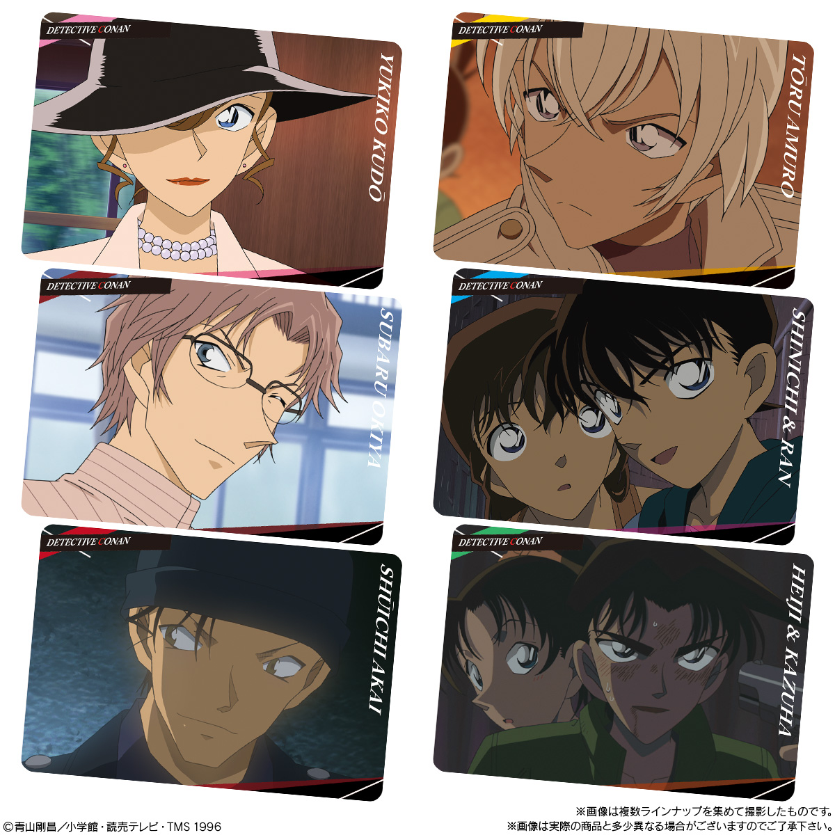 BOX】イタジャガ 名探偵コナン vol.2 20個入り (食玩) |ジャンルで探す