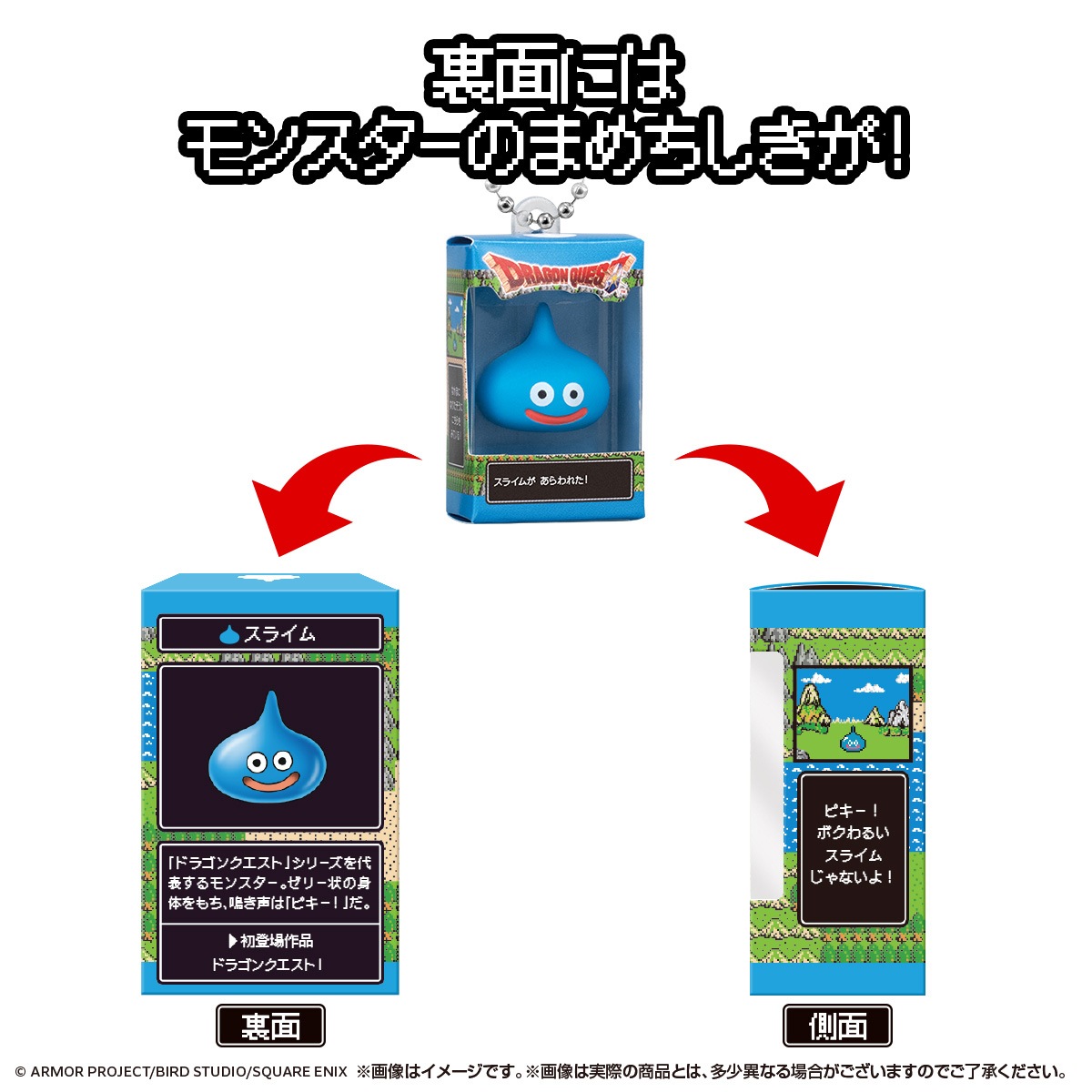 2026年11月発売 予約商品】【BOX】ドラゴンクエスト チョコボックス