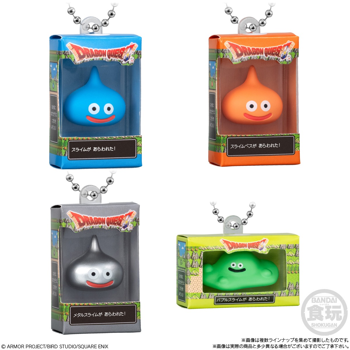ドラゴンクエスト メタルグッズ 箱付き レトロ 森永 食玩 2026年11月発売 予約商品】【BOX】ドラゴンクエスト チョコボックス
